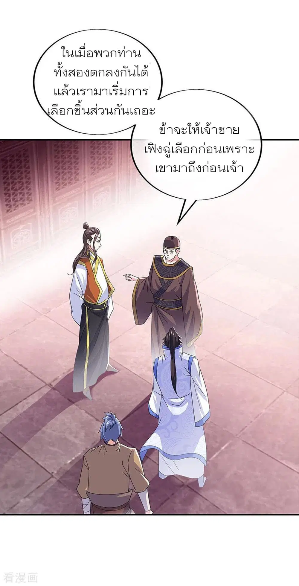หน้า 21 จาก 34