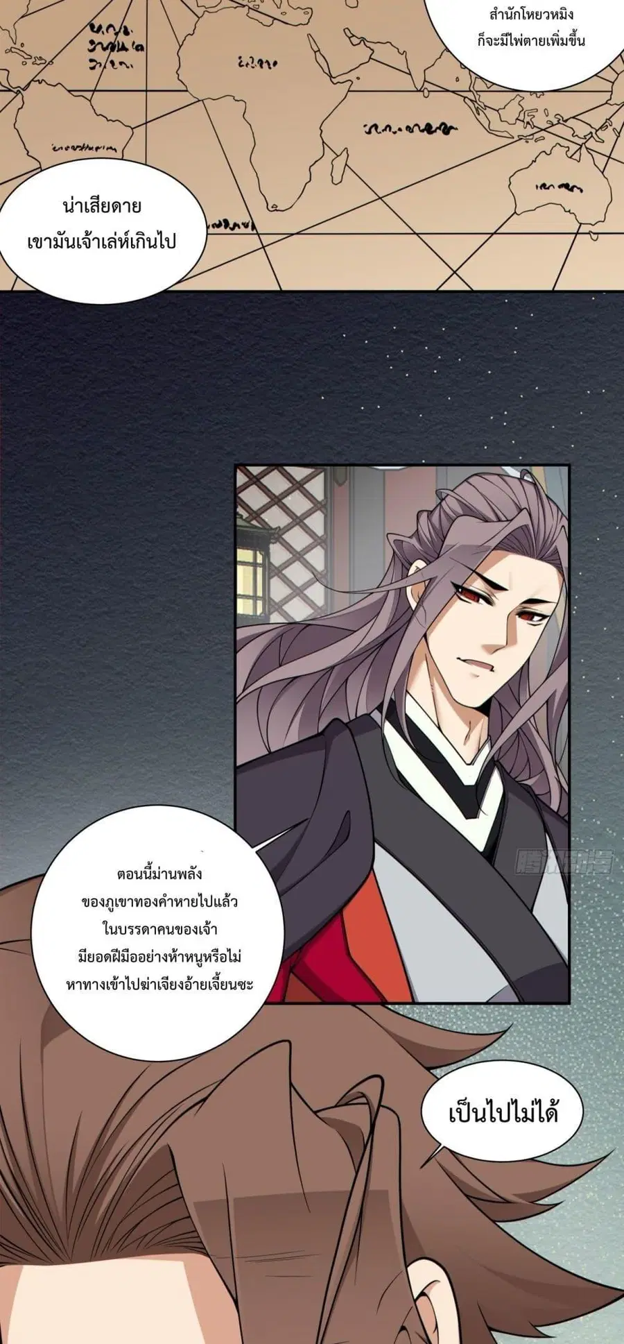 หน้า 3 จาก 42