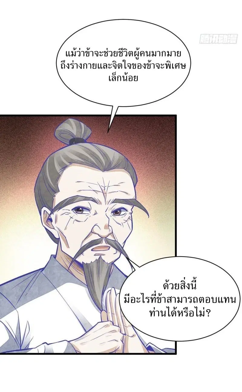 หน้า 14 จาก 35