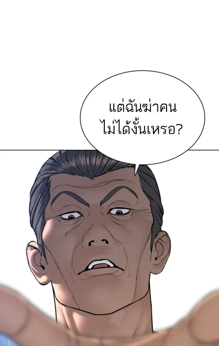 หน้า 61 จาก 144