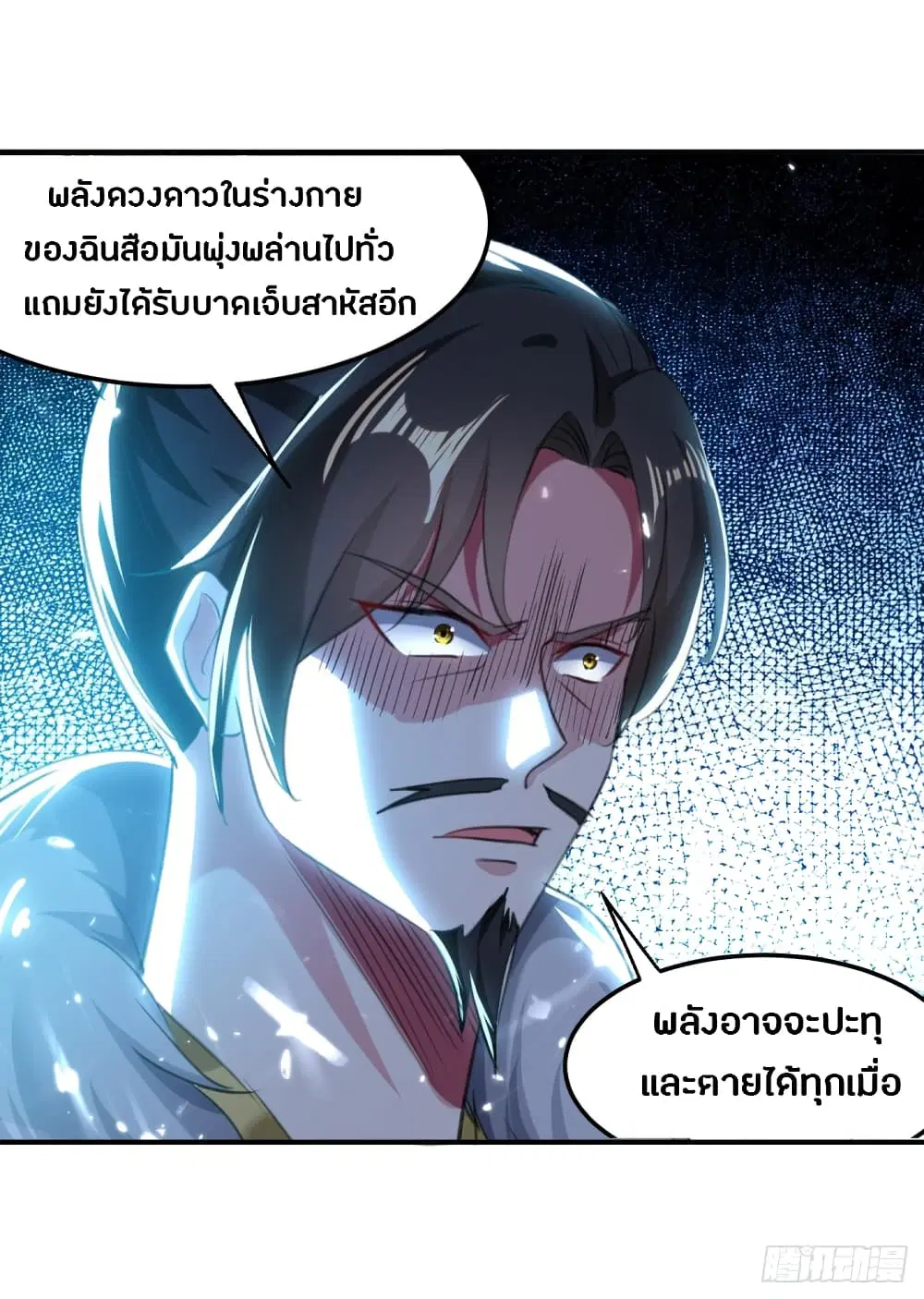 หน้า 20 จาก 45