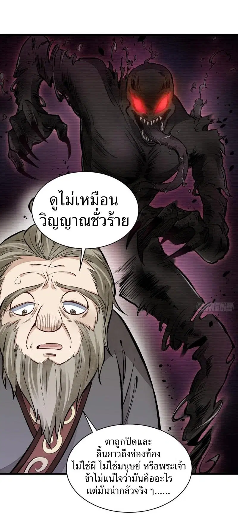 หน้า 12 จาก 41