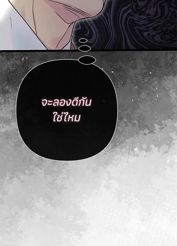 หน้า 20 จาก 158