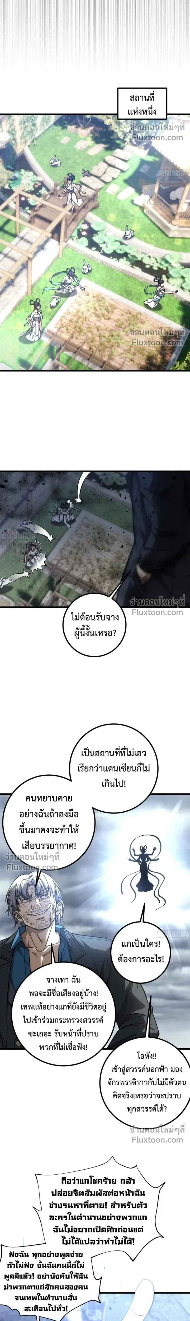 หน้า 8 จาก 16
