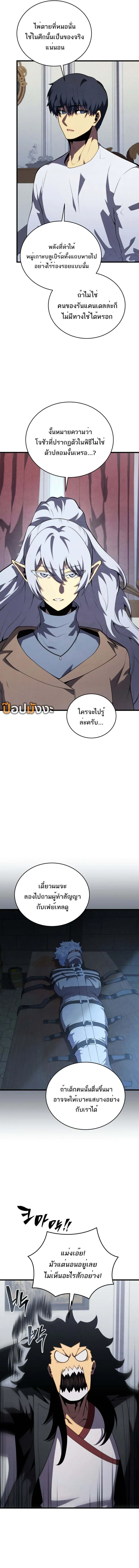 หน้า 9 จาก 17