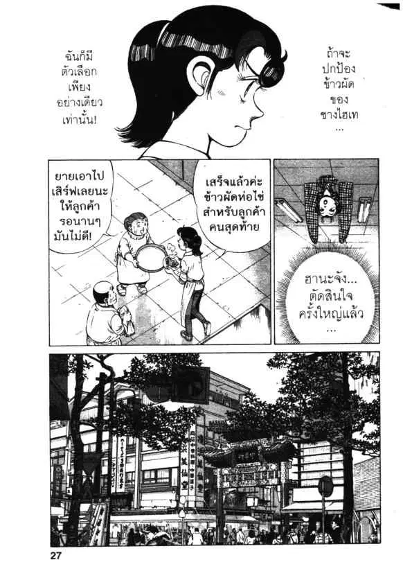 หน้า 17 จาก 20