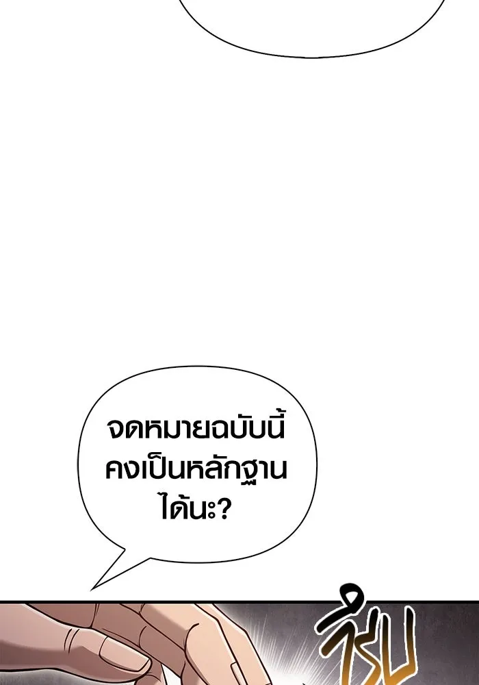 หน้า 130 จาก 198