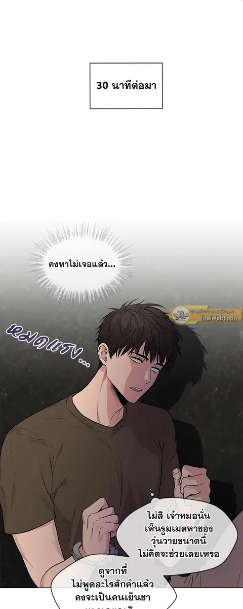 หน้า 49 จาก 52