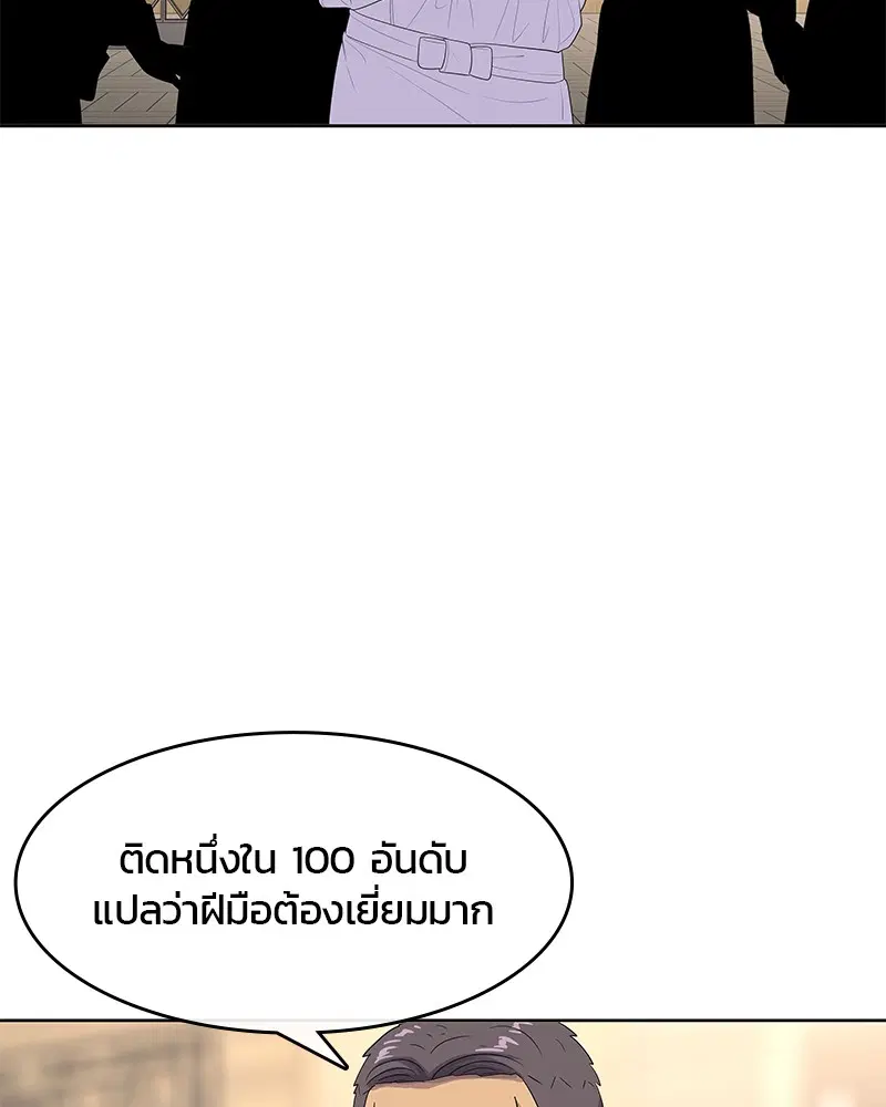 หน้า 46 จาก 104