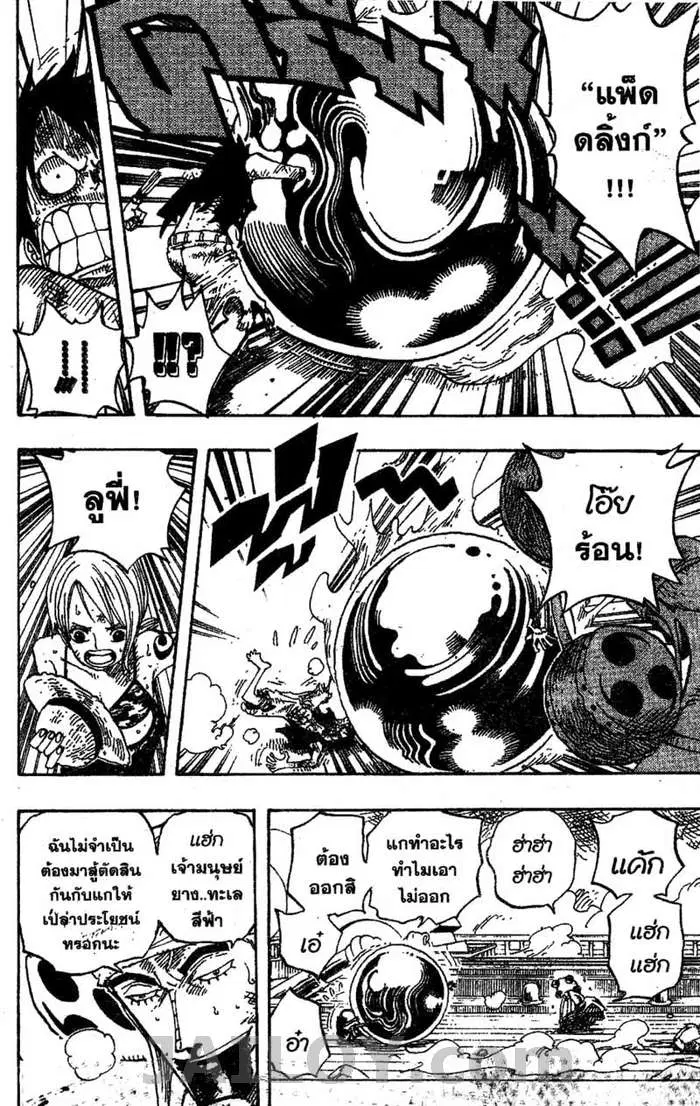 หน้า 10 จาก 20
