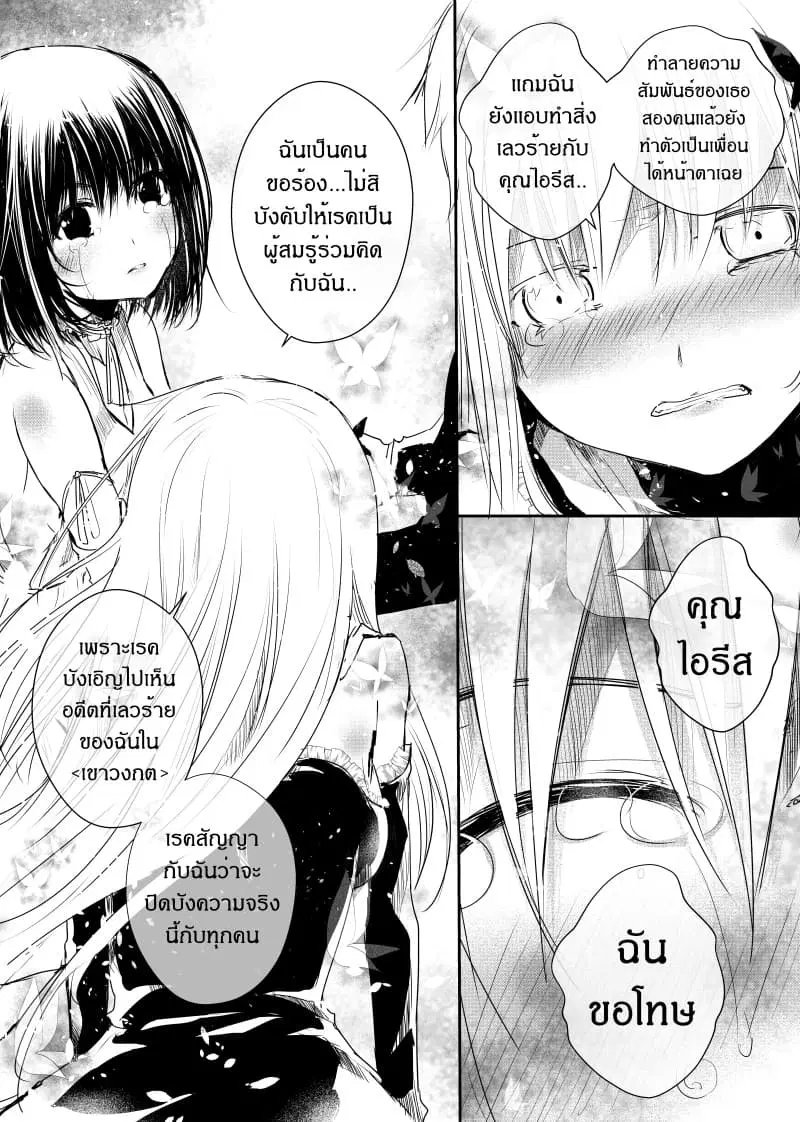 หน้า 18 จาก 27