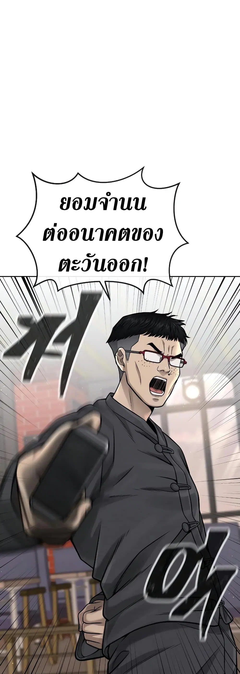 หน้า 44 จาก 73