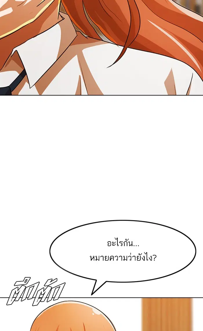 หน้า 21 จาก 148
