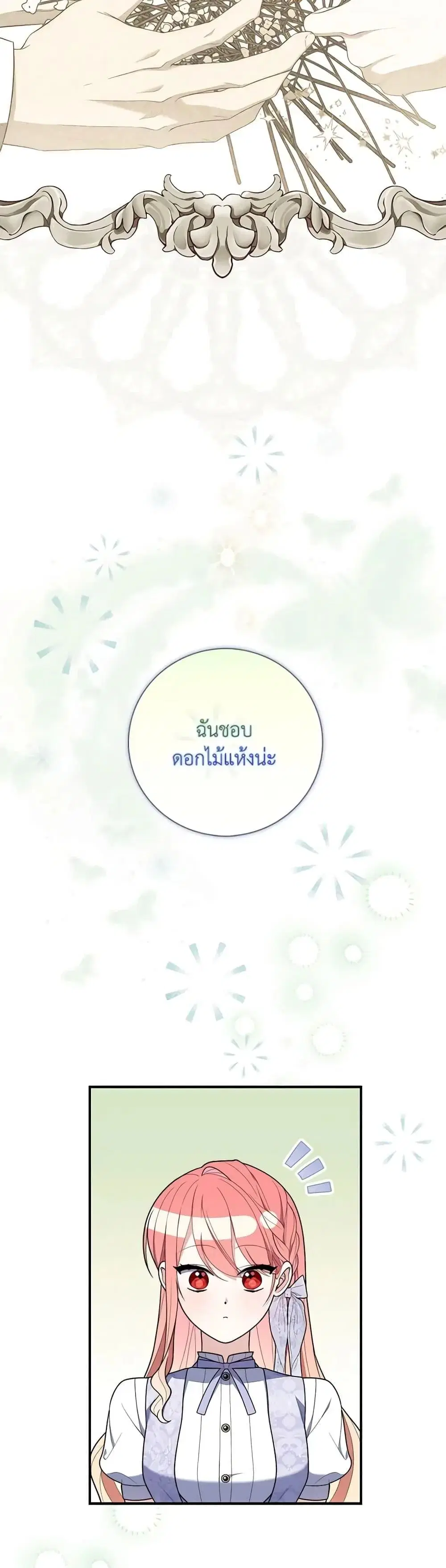 หน้า 43 จาก 52