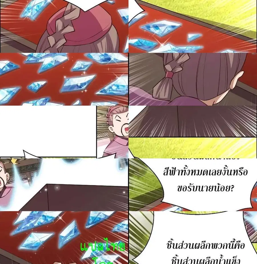 หน้า 10 จาก 13