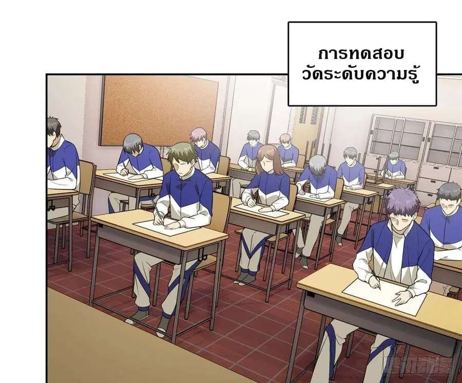 หน้า 24 จาก 36