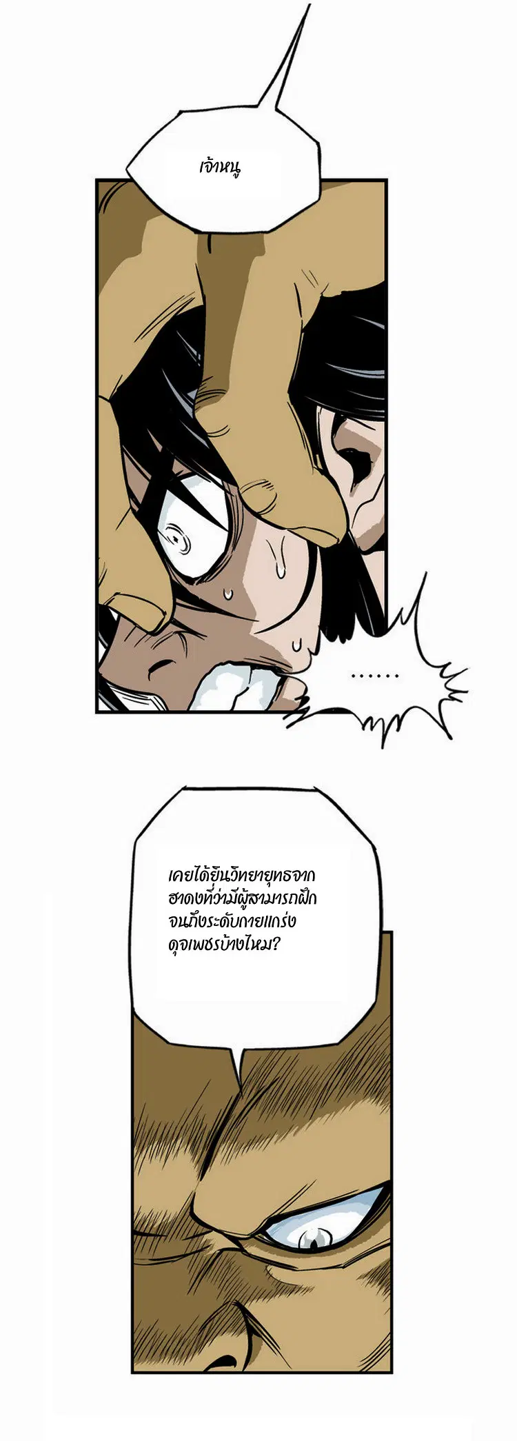 หน้า 35 จาก 71