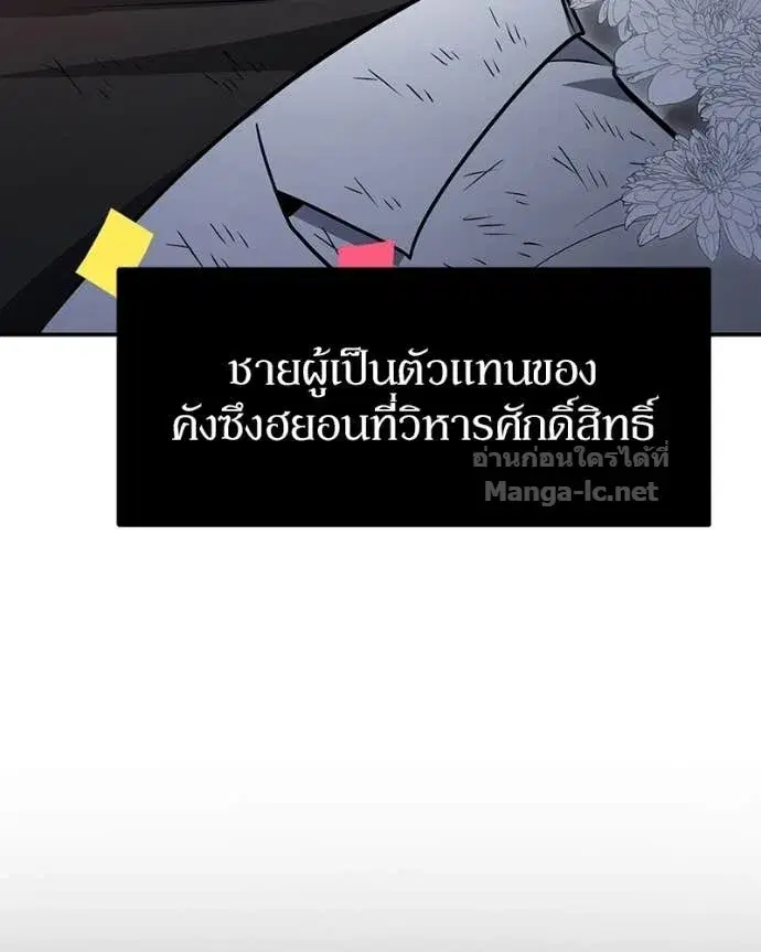 หน้า 126 จาก 190