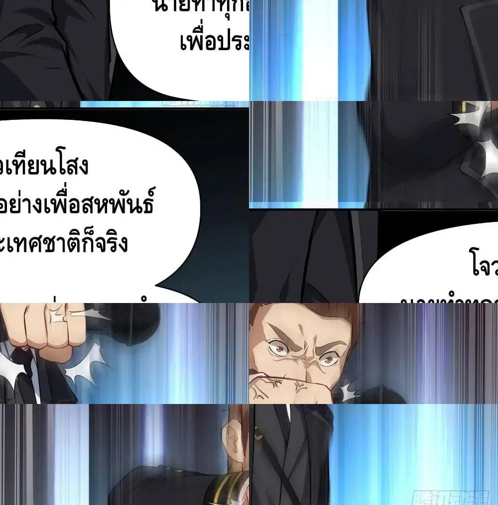 หน้า 4 จาก 14