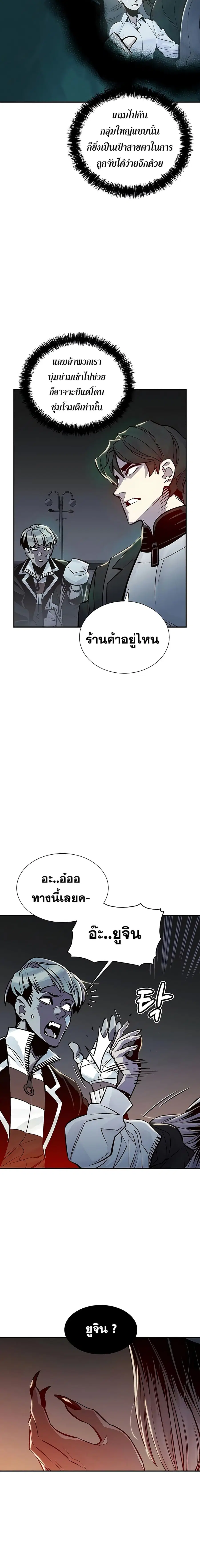 หน้า 23 จาก 26