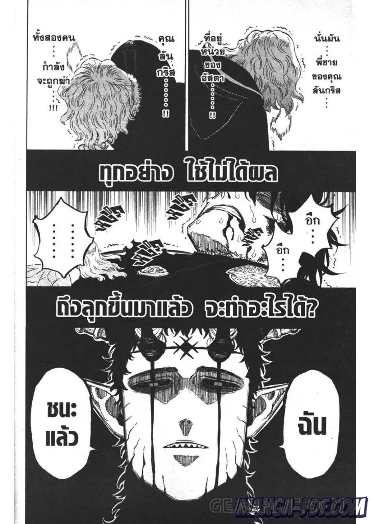 หน้า 6 จาก 15