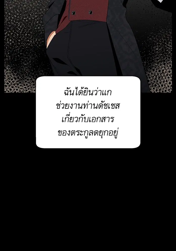 หน้า 80 จาก 106