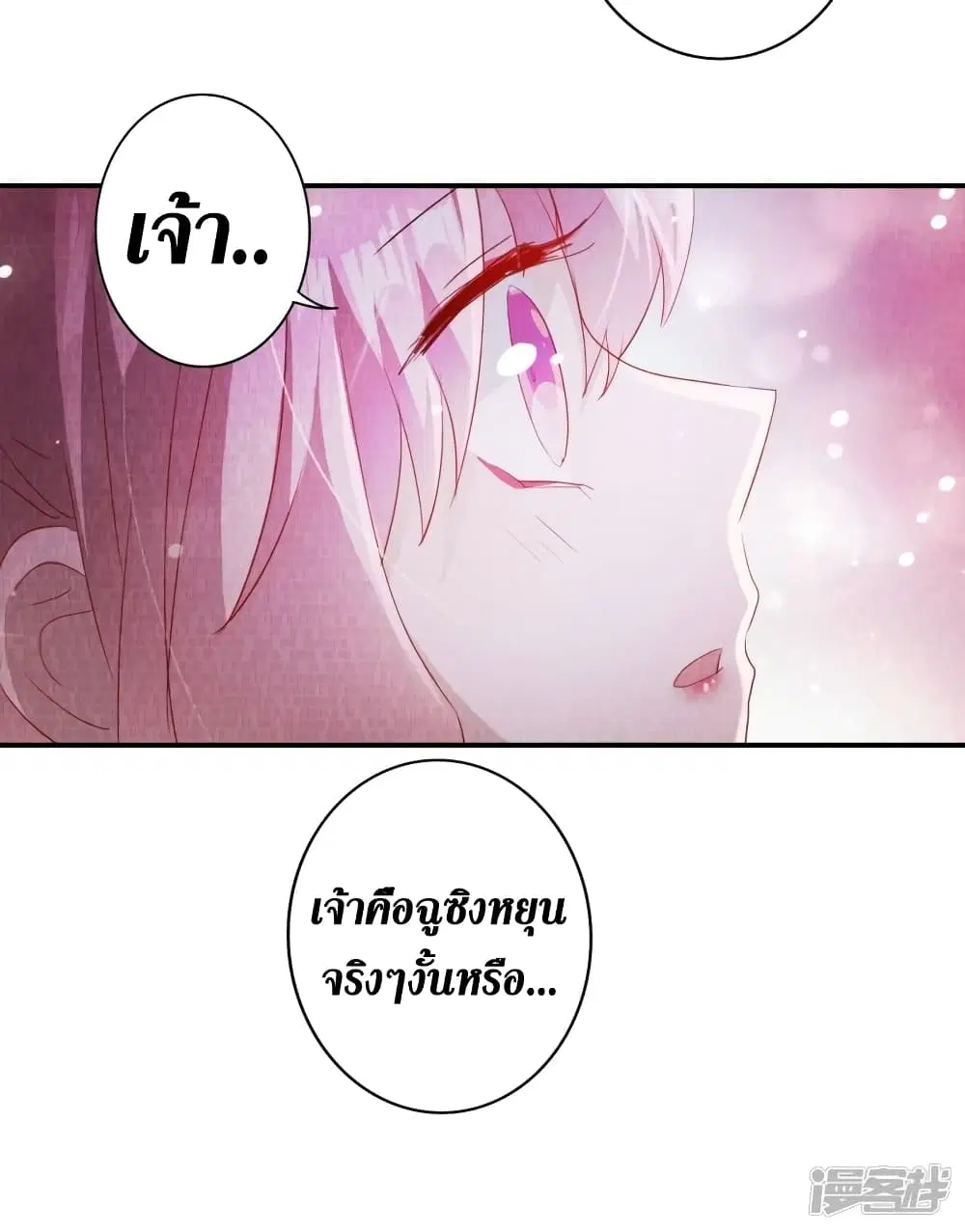 หน้า 25 จาก 39