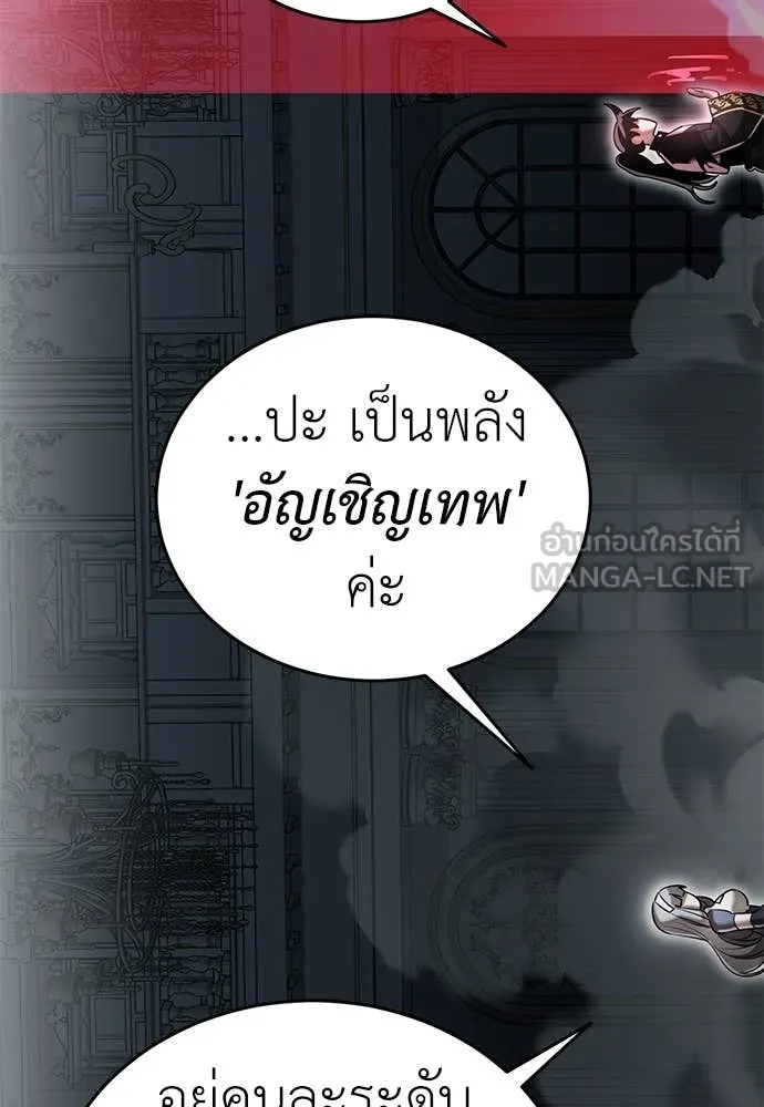 หน้า 101 จาก 181