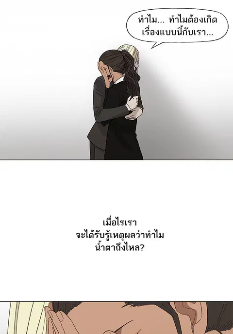 หน้า 88 จาก 106