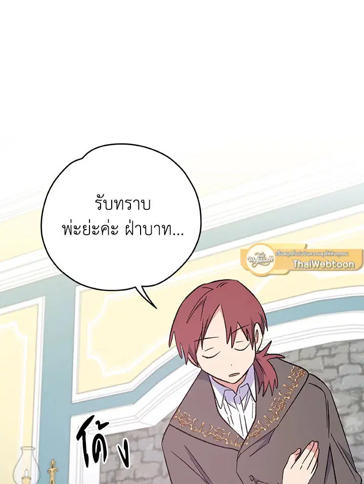 หน้า 81 จาก 109