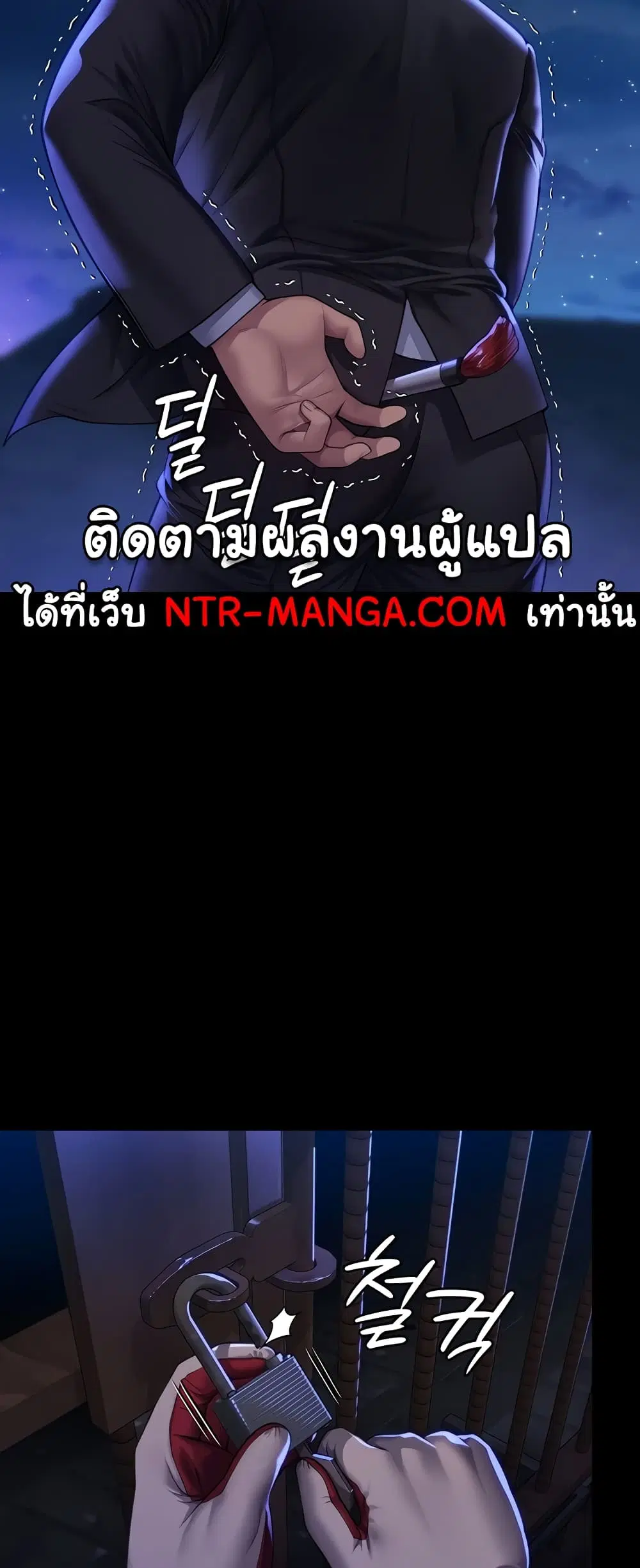หน้า 75 จาก 80