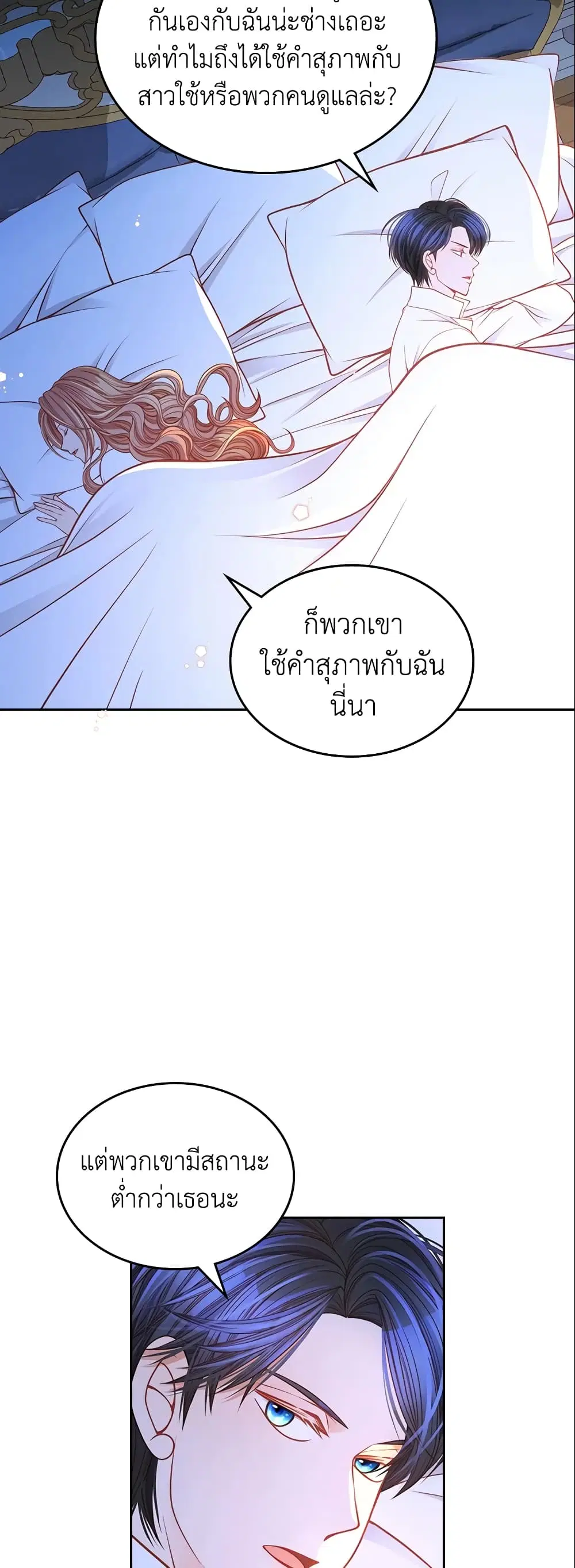 หน้า 19 จาก 41