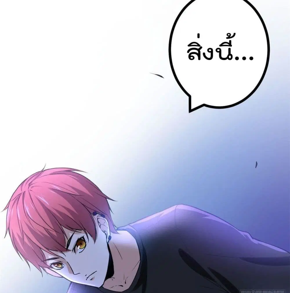 หน้า 38 จาก 80
