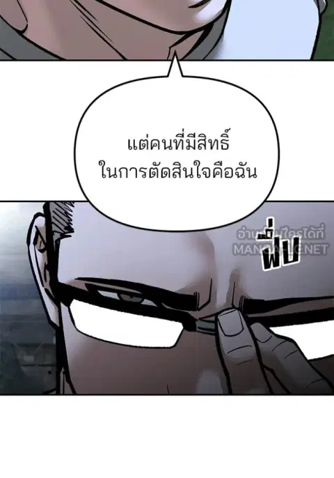 หน้า 46 จาก 192