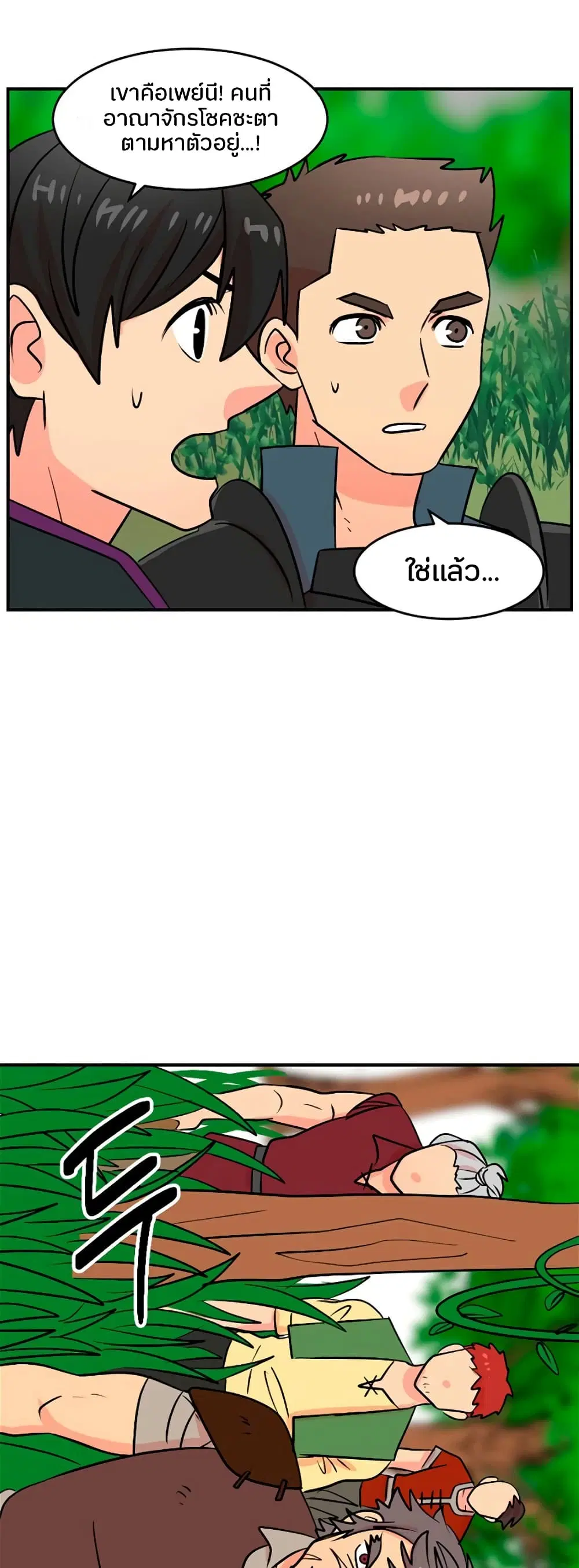 หน้า 13 จาก 39