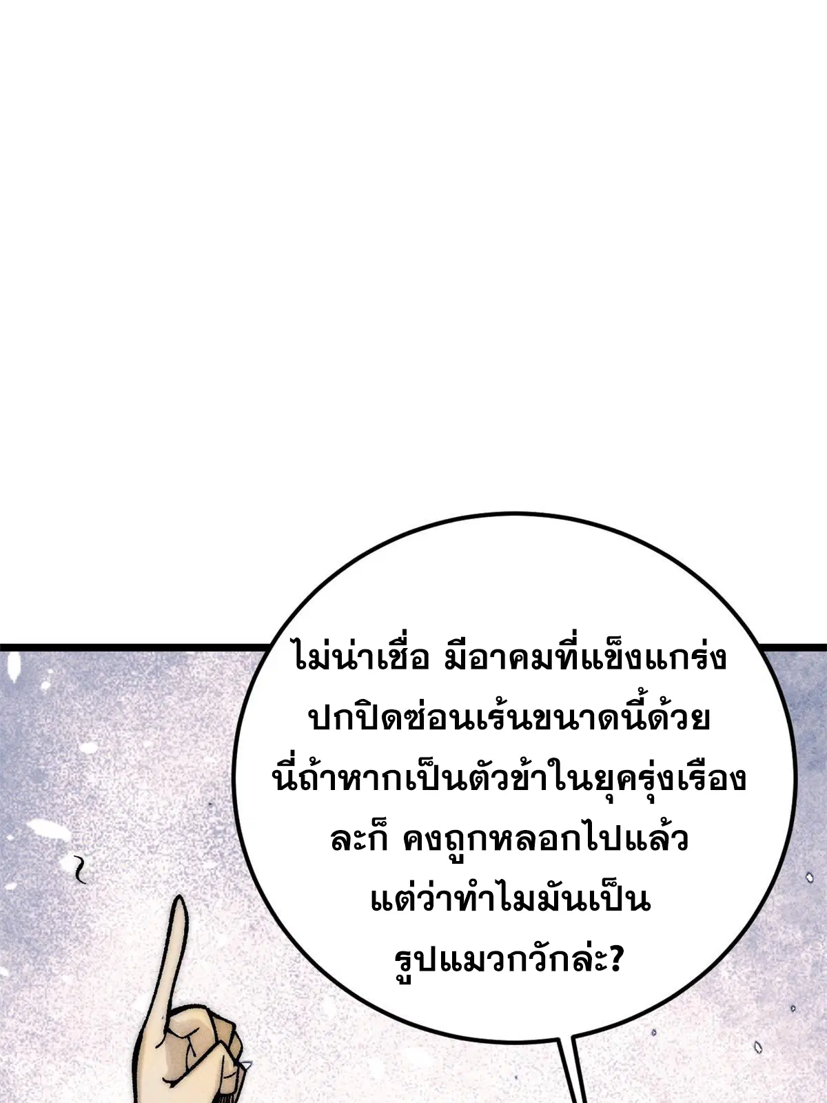 หน้า 33 จาก 80