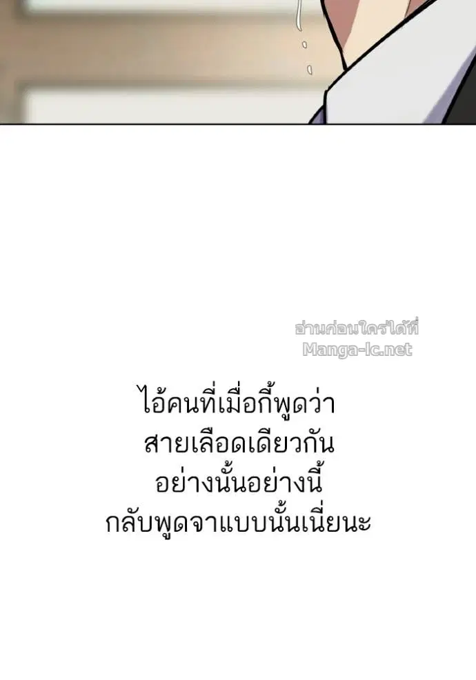 หน้า 92 จาก 168