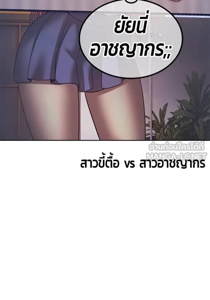 หน้า 299 จาก 446