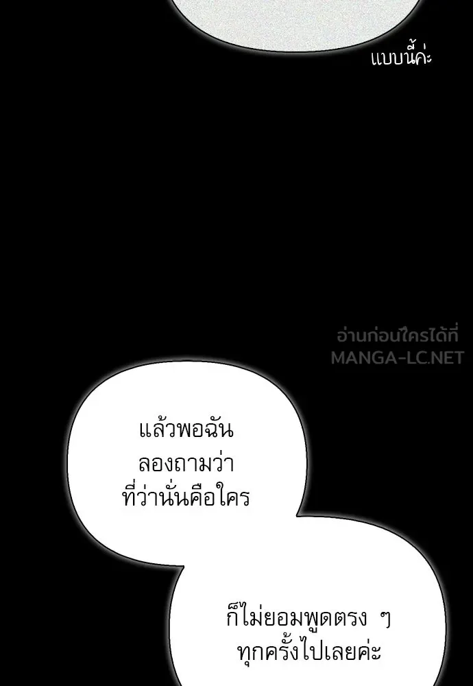 หน้า 111 จาก 155
