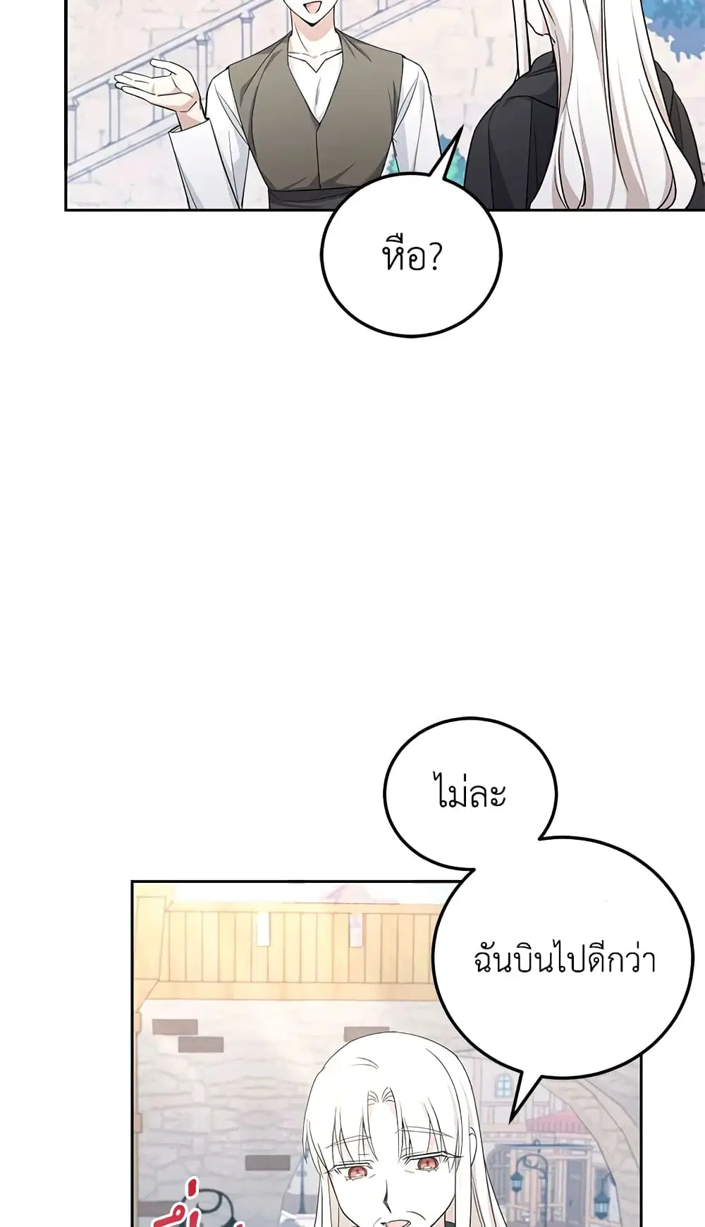 หน้า 19 จาก 65