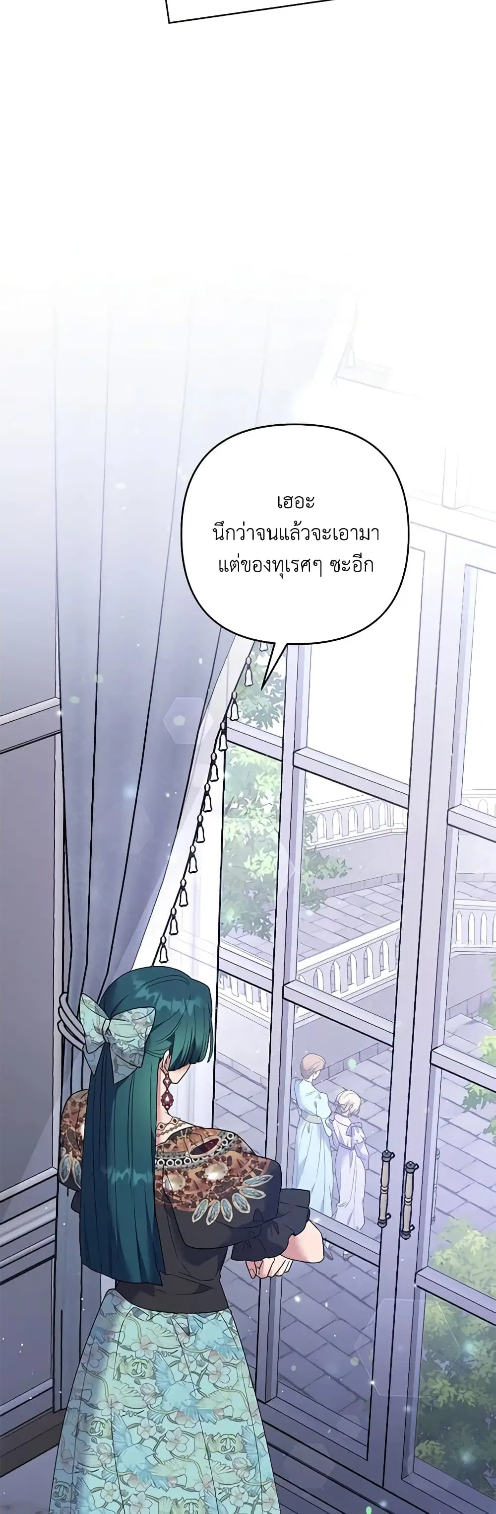 หน้า 39 จาก 42