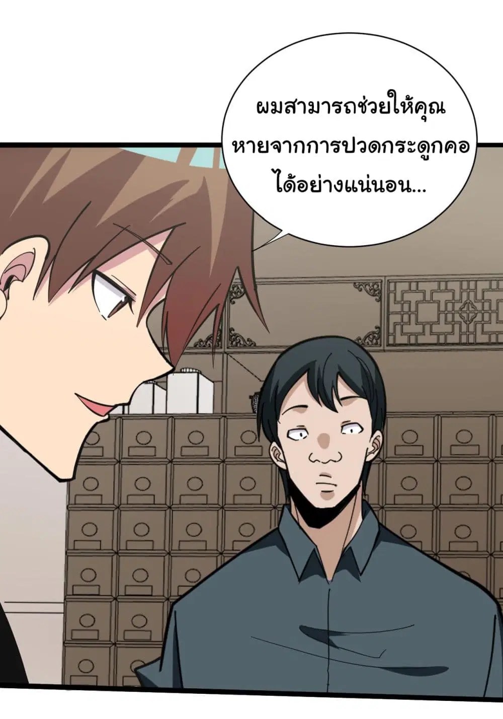 หน้า 26 จาก 35