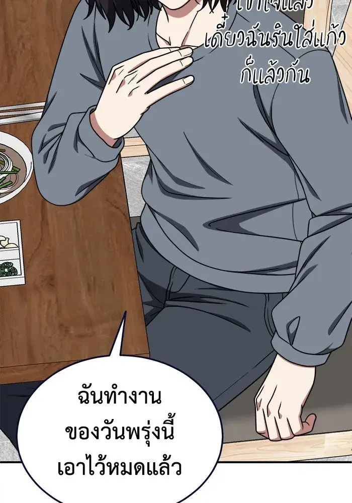 หน้า 7 จาก 163