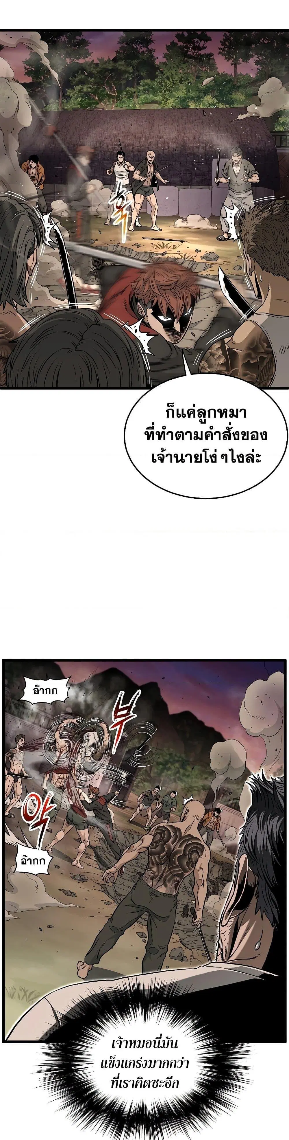 หน้า 17 จาก 50