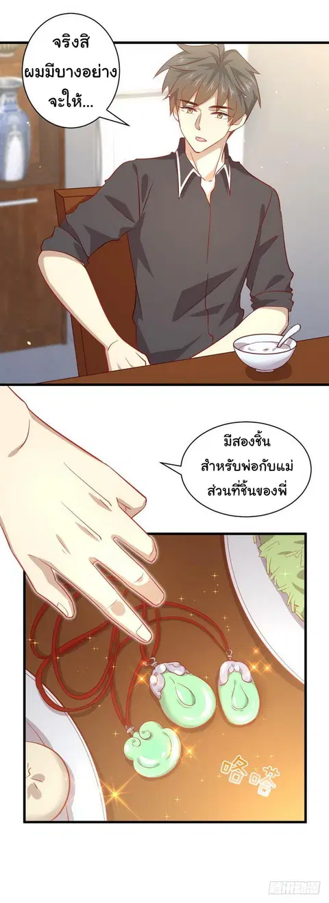 หน้า 12 จาก 26