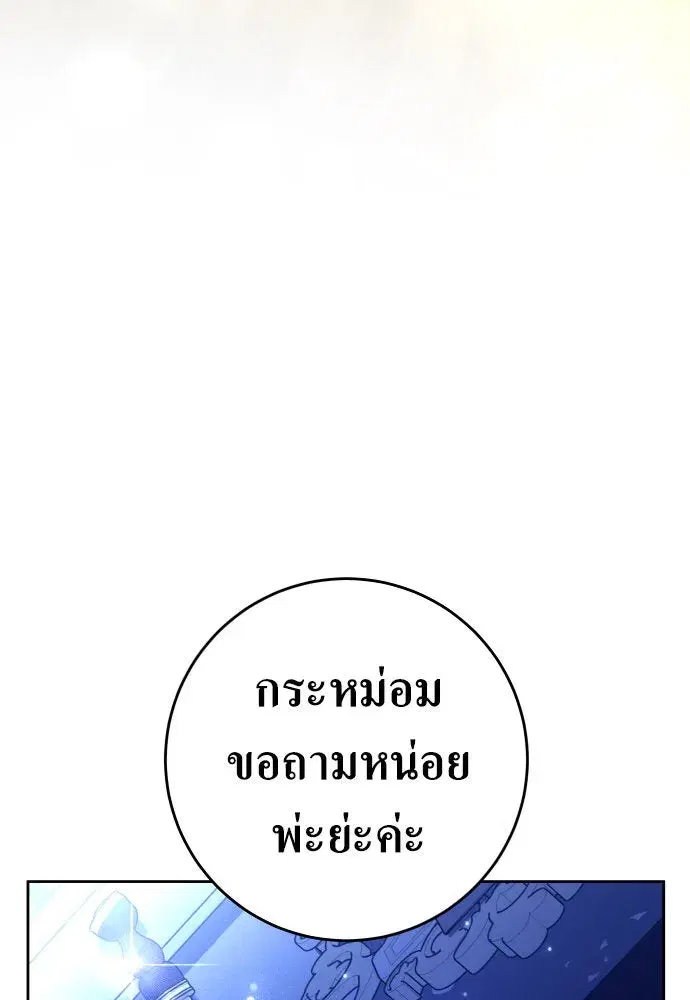 หน้า 58 จาก 187