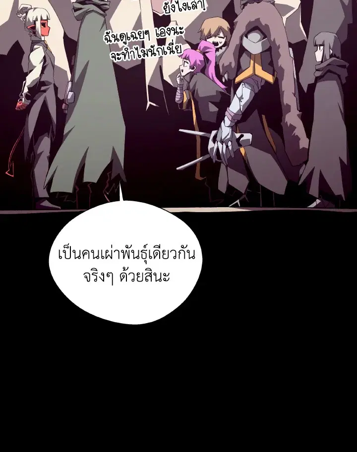 หน้า 54 จาก 124
