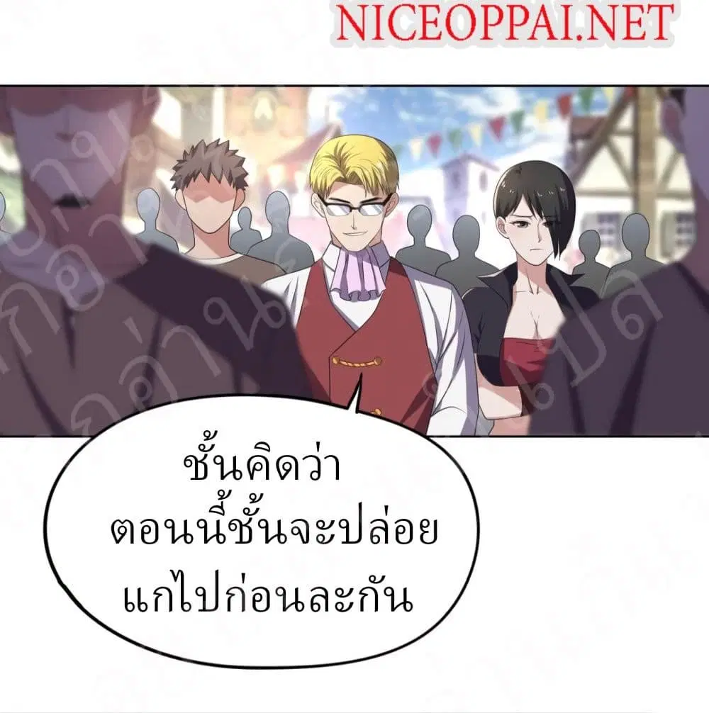 หน้า 37 จาก 38