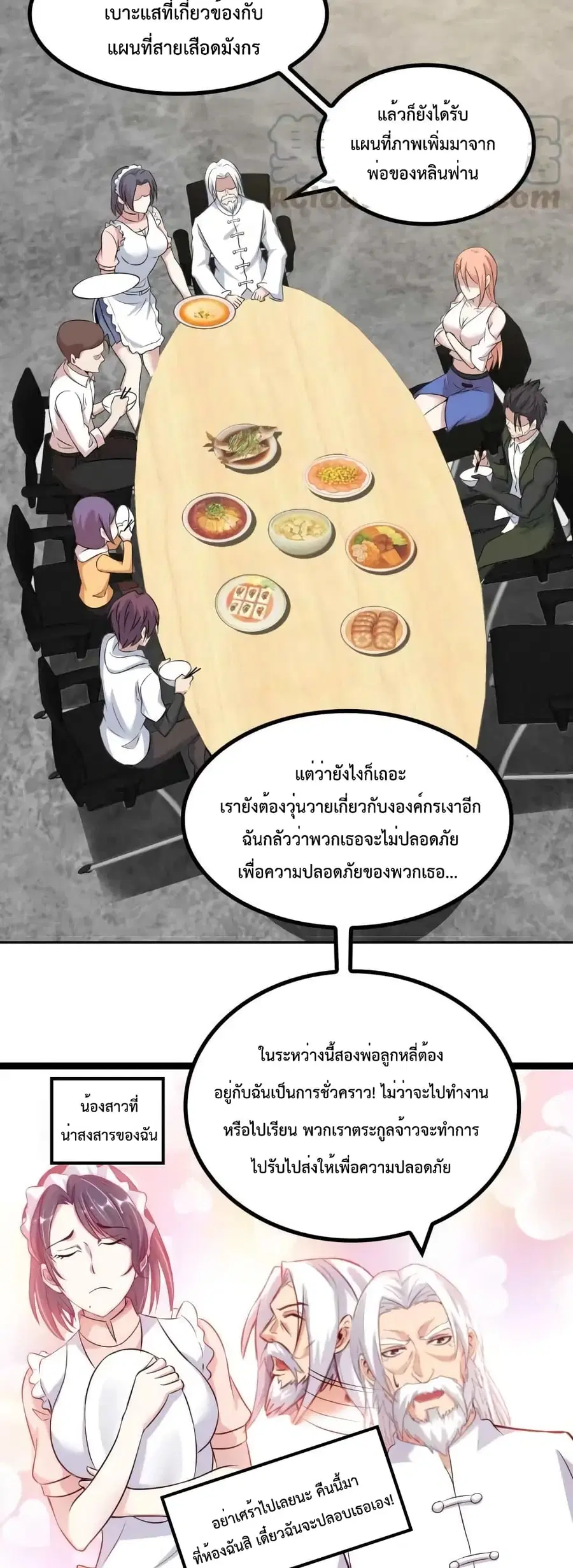 หน้า 3 จาก 22