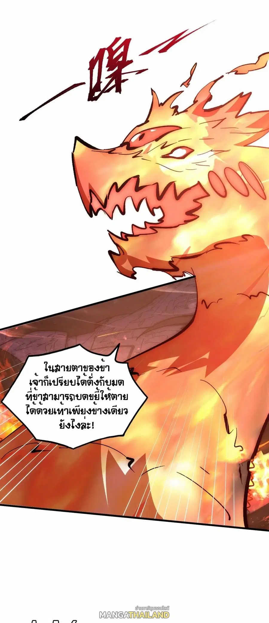หน้า 29 จาก 30